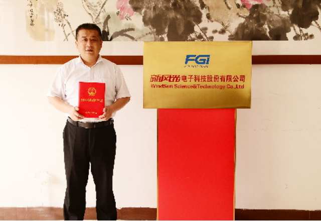 汶上县人社局来全讯官网公司慰问济宁市有突出贡献的中青年专家