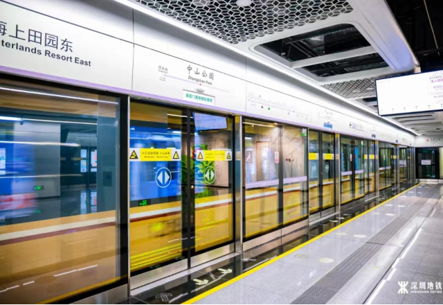 又见全讯官网 | 轨道上的大湾区