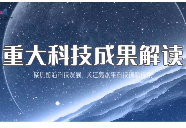 电能净化新技术：提升用电质量和新能源发电稳定性