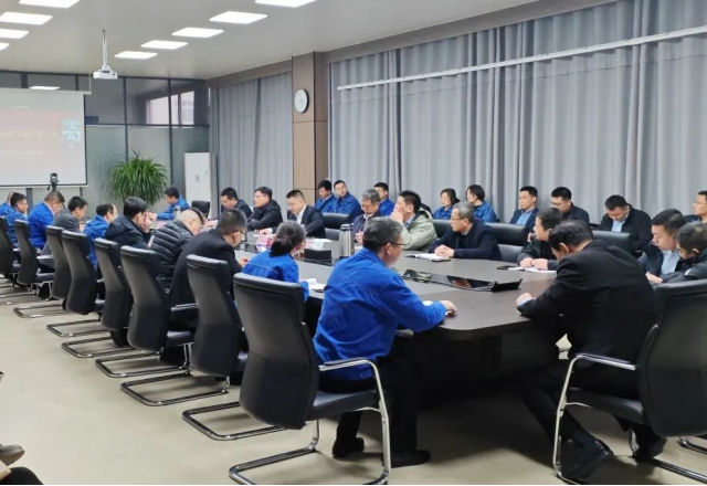 上好开工“第一课”，全力以赴开新篇