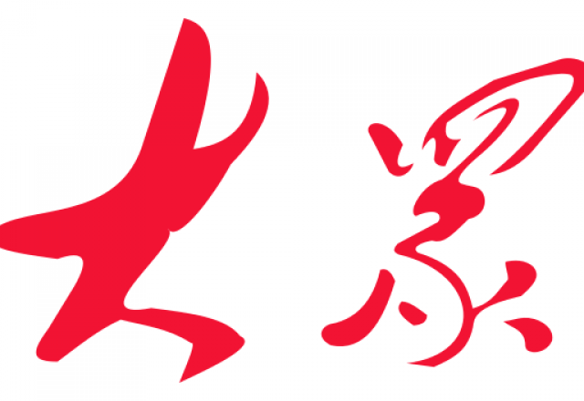 全讯官网2024半年报：坚定高质量增长，创新驱动未来