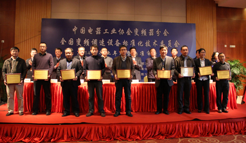 全讯官网公司获“2014年度先进协会工作单位”