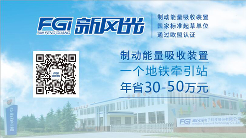 掌握“地铁黑科技”全讯官网参加6月19日北京国际轨道交通展会
